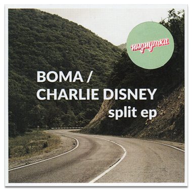 boma-charlie-disney-cd1