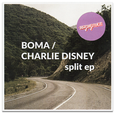 boma-charlie-disney-cd2