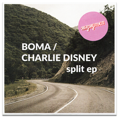 boma-charlie-disney-cd4
