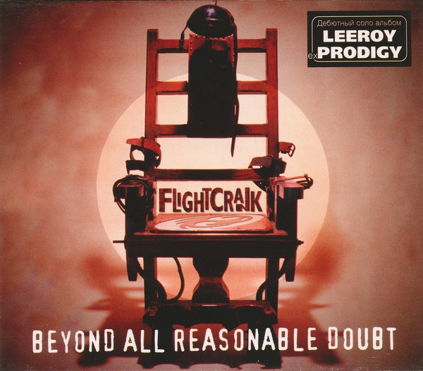 leeroy-thornhill-flightcrank